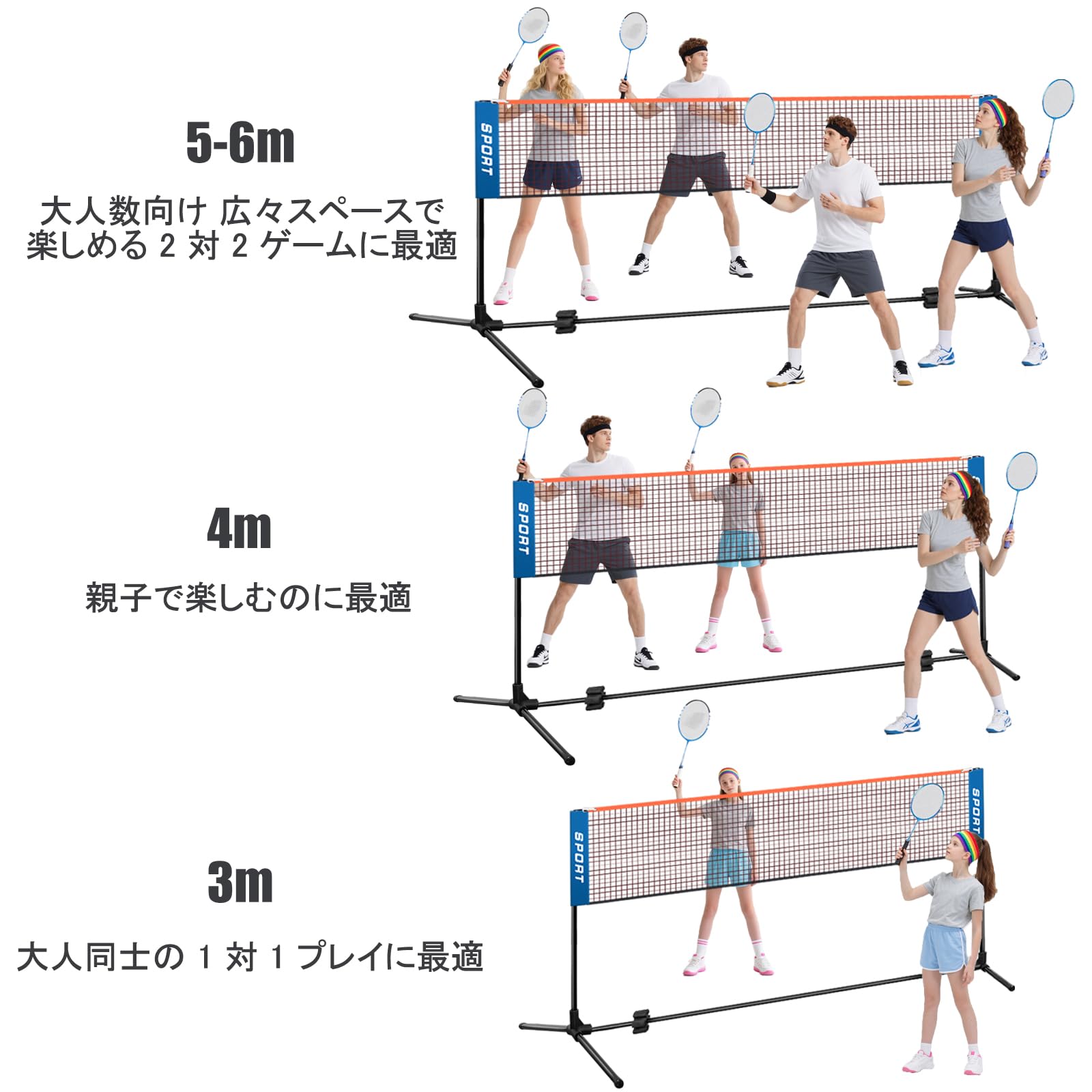 簡単　どこでも　バドミントン　ネット　セット Amazon | kaitou バドミントンセット ネット アウトドア